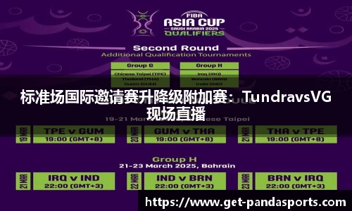 熊猫体育官方网站